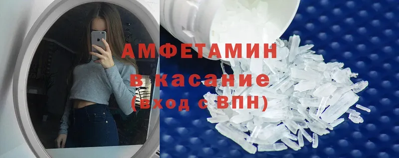 Амфетамин 97% Белёв
