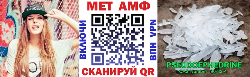 Амфетамин Premium Белёв