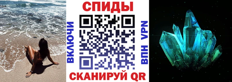 Амфетамин Premium  Белёв 