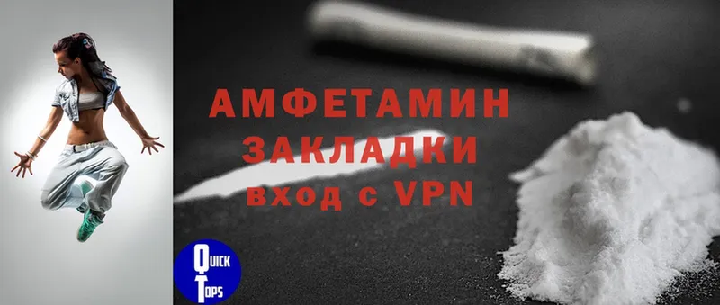 Amphetamine VHQ дарнет шоп Белёв