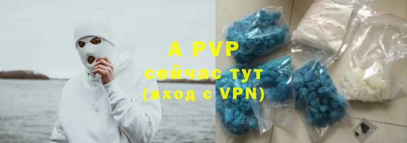 мега как войти  Белёв  Alfa_PVP Соль 