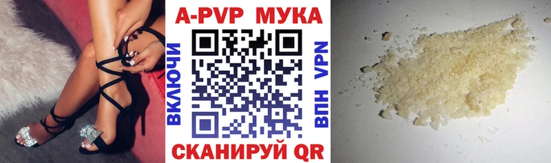 Альфа ПВП крисы CK  Белёв 