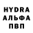 Альфа ПВП крисы CK Madraximova Zuxra