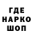 МЕТАДОН кристалл ClaViK