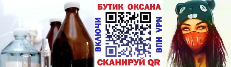 наркотики  Белёв  БУТИРАТ Butirat 