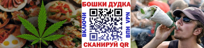 Печенье с ТГК марихуана Белёв