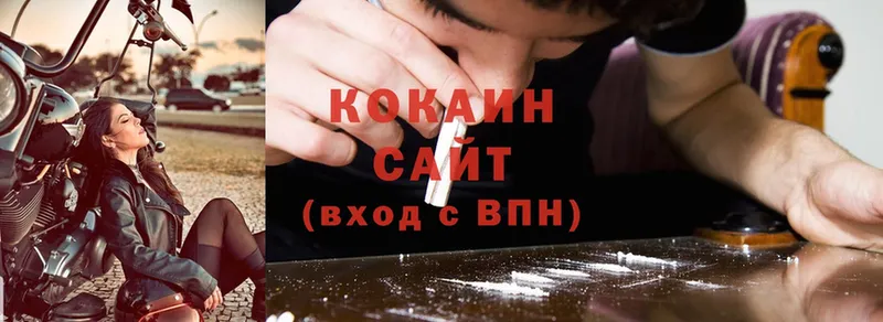 КОКАИН Боливия  Белёв 