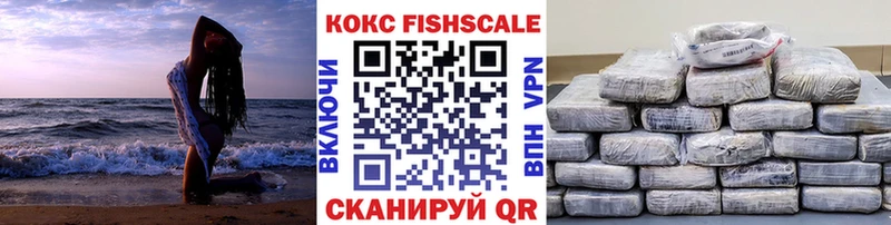 COCAIN Эквадор  Белёв 