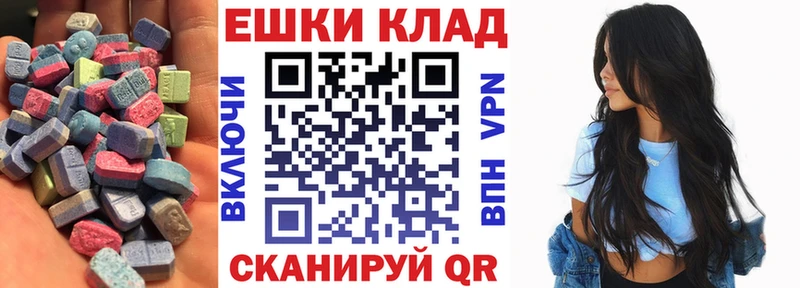 купить   Белёв  Ecstasy XTC 