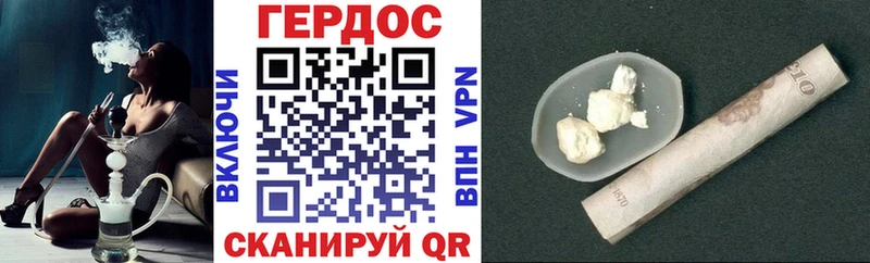 ГЕРОИН герыч  Белёв 