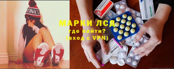 Альфа ПВП Осташков