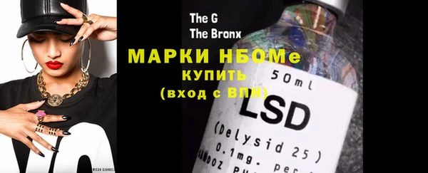 первитин Няндома