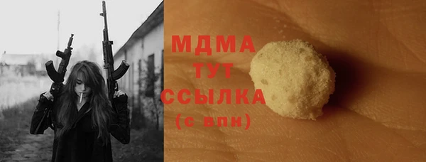 мдпв Нягань