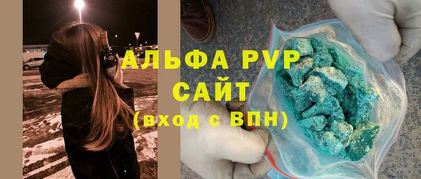 Альфа ПВП Осташков