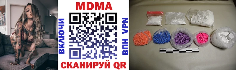 MDMA Molly  Белёв 
