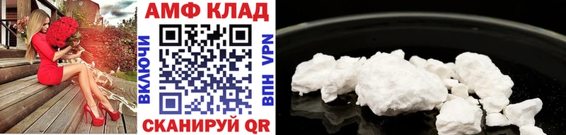 цена   Белёв  OMG как зайти  МЕТАМФЕТАМИН винт 