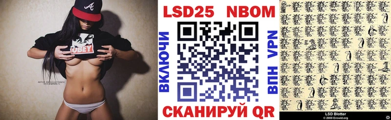 Марки 25I-NBOMe 1,5мг ссылка на мегу зеркало Белёв