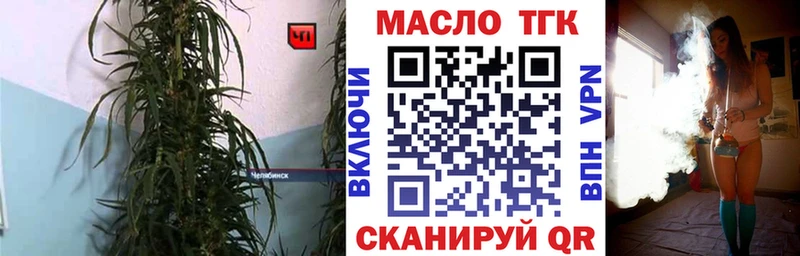 ТГК вейп с тгк  где можно купить наркотик  Белёв 