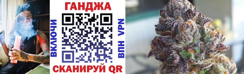Бошки Шишки SATIVA & INDICA Белёв